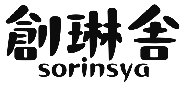 創琳舎